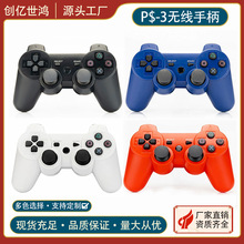 现货速发ps.3手柄震动PC无线控制器电脑蓝牙USB游戏手柄PS3游戏机