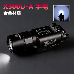 ����X300U-Bȫ���������Ͳ500���������G17��������led��ߘ�