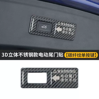 to decorative sticker accessories – Other Automotive Interior Supplies - 3d-single-button-carbon-fiber-pattern