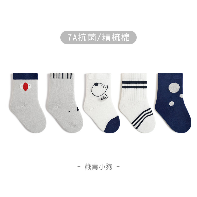 Calcetines para niños Primavera y otoño Nuevos productos Calcetines de tubo Calcetines de algodón para bebés Calcetines de bebé para niños y niñas a rayas de dibujos animados lindos