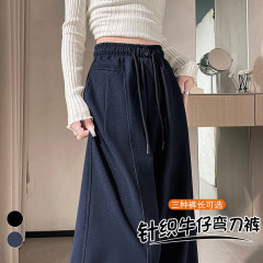 现货现货2025秋季新款高腰针织牛仔弯刀裤阔腿裤直筒休闲拖地裤女