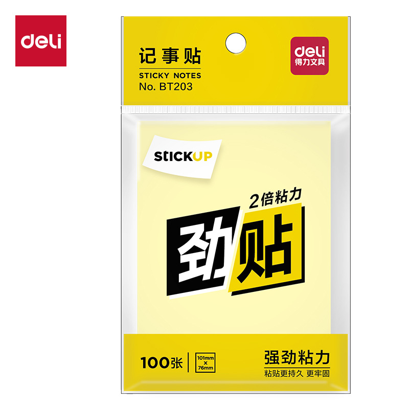 BT203 노란색 가방 76*101mm