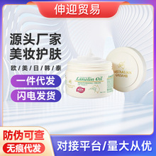 澳洲GM澳芝曼绵羊油脂面霜补水保湿润肤乳维E滋润身体乳250g