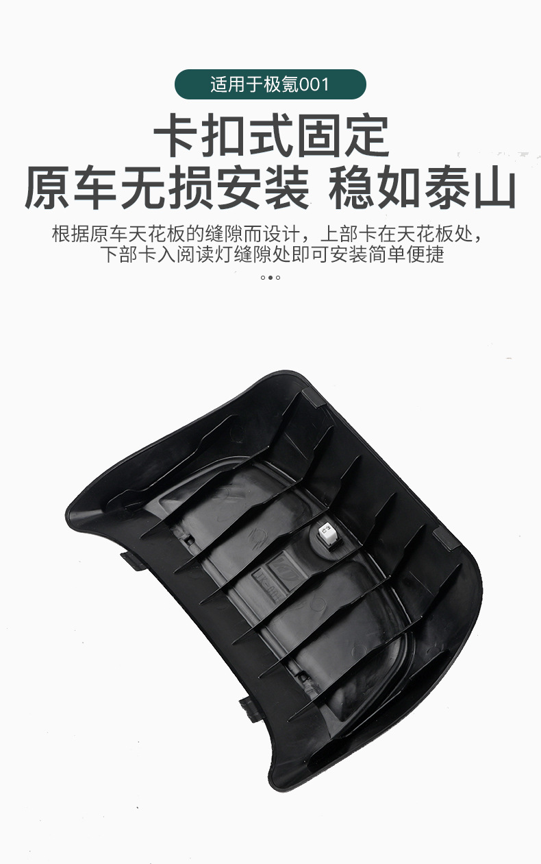 Specially Used for Jixiao 001 Interior Modification Car Reading Lamp Glasses Case Glasses Clip Supplies Accessories Storage