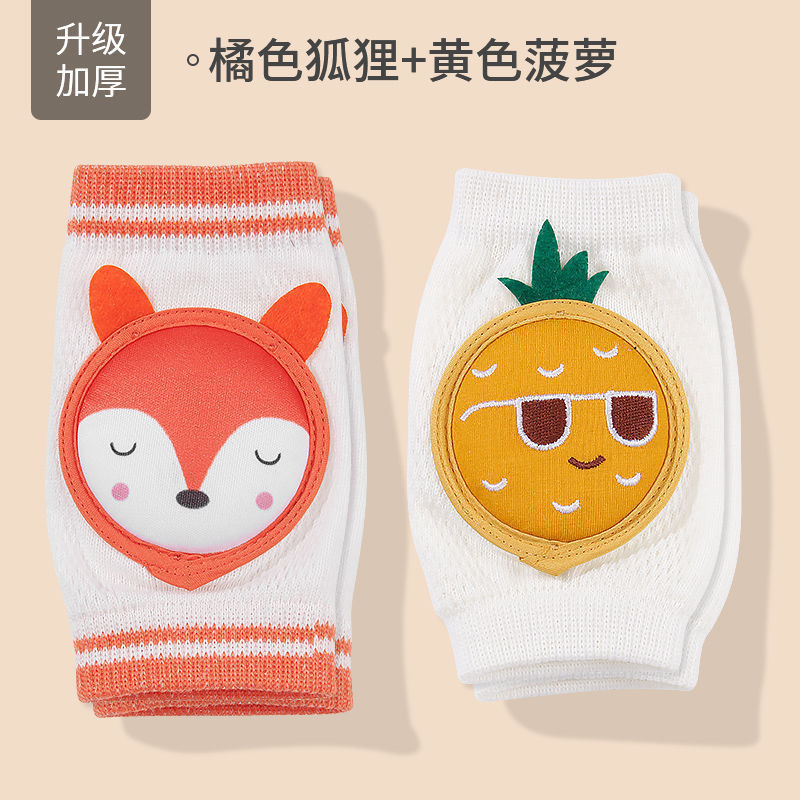 Cubierta de la almohadilla de la rodilla para niños bebé gateando niño infantil resistente a la caída para caminar engrosado verano codo pad niños niñas medianas y grandes