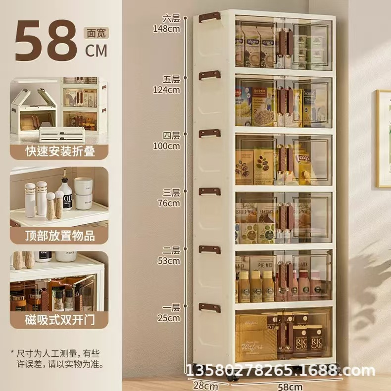 58 와이드 투명 차-양쪽 문