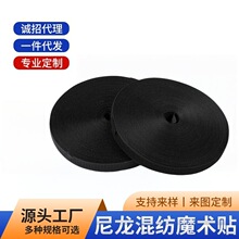 3cm�켏�����ڰ�ħ�g�N������b����Ь���o��ճ�ێ���������ճ��