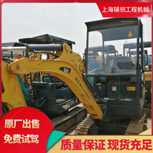 二手小型挖掘机 夹木挖机抓草机抓木机蔗木拾装机20.35型