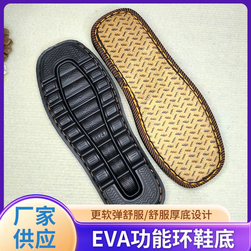 EVA功能环鞋底手工编织毛线棉鞋拖鞋保暖加厚耐磨冬季厂家直销