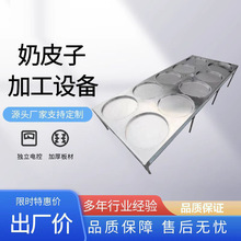 ��Ƥ��偶�Ƥ���ҙC�̶��������½���ɫ��ʳ�ӹ��O��늼ӟ�S��