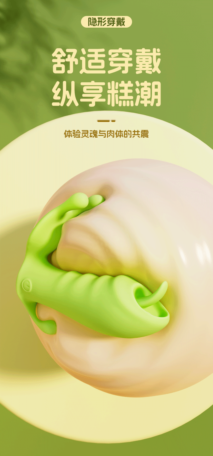 Jiuai Wearable App-Controlled Vibrating Egg, Silicone Adult Toy with Wireless Remote — detail image 17