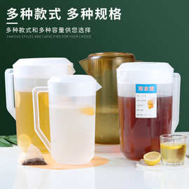 加厚塑料冷水壶凉水壶耐高温耐热家用奶茶店5L大容量量杯带刻度冷