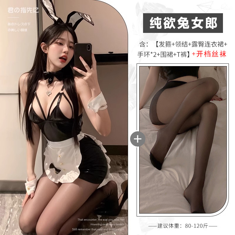 Hot bunny girl - open and no need to take off socks