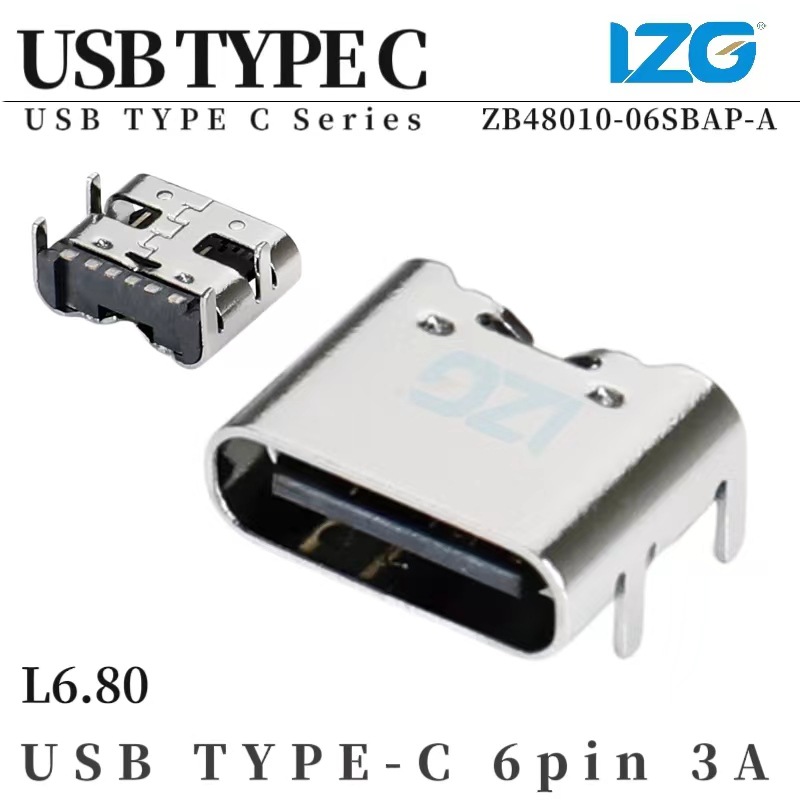 USB-C卧式板上6Pin充电接口3A厂家LZGType C母座连接器