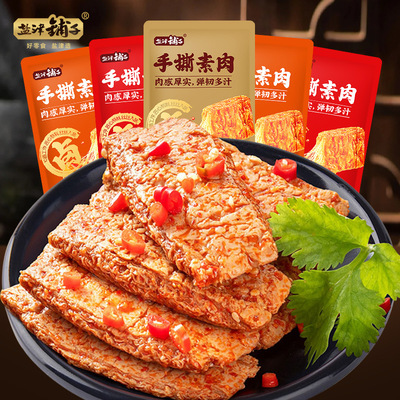 盐津铺子 Рука -Вегетарианский стейк сетка красные закуски повседневная пища пряные закуски оптом дешевый взрыв