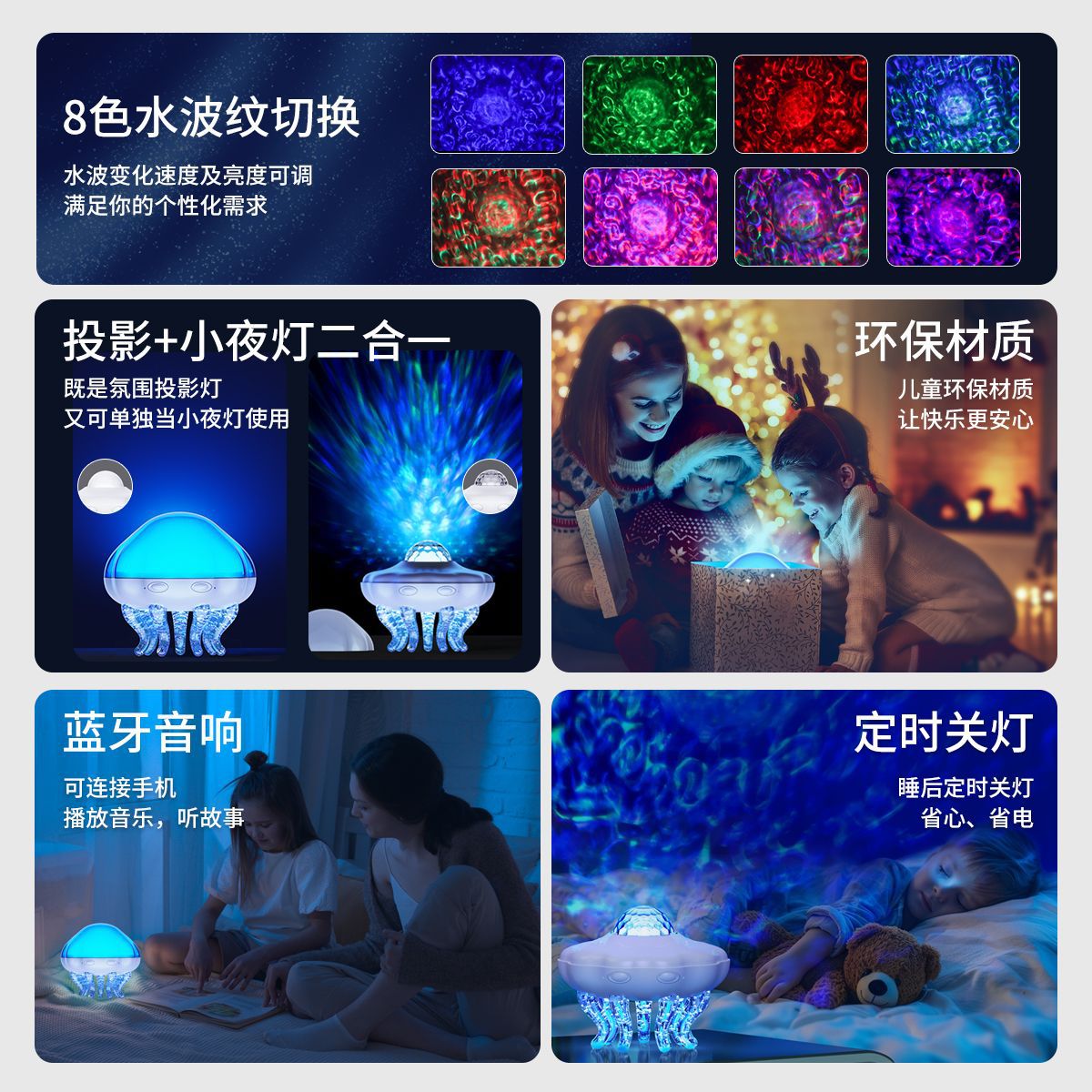 Lights, speakers, creative starry sky, night light with projector, high-quality style, bluetooth, creative gift