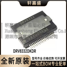 ȫ��ԭװ DRV8332DKDR DRV8332 ��װHSSOP36 �������оƬIC
