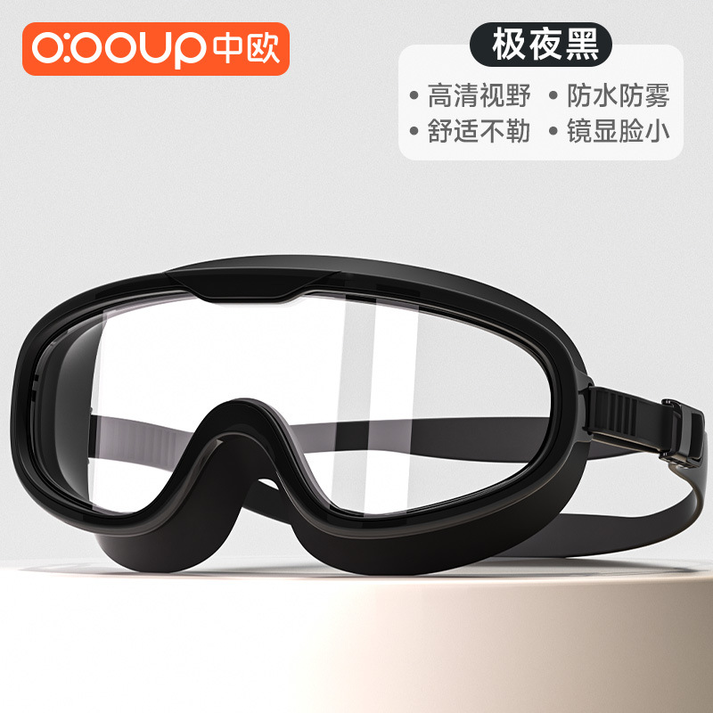 익스트림 나이트 블랙 [HD 투명 평면 거울] 수영/재미 - 눈을 제한하지 않음