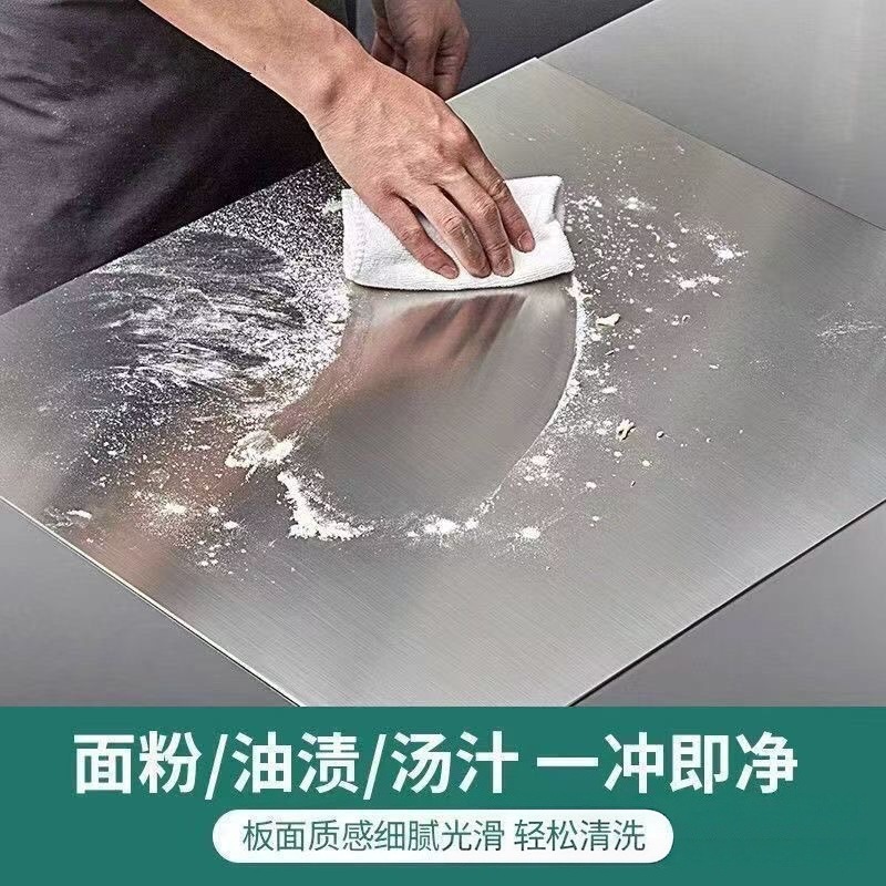 E-commerce best-selling household kitchenware, one-piece drop-shipping, stainless steel countertop mat for baking, kneading, and cutting fruit L1