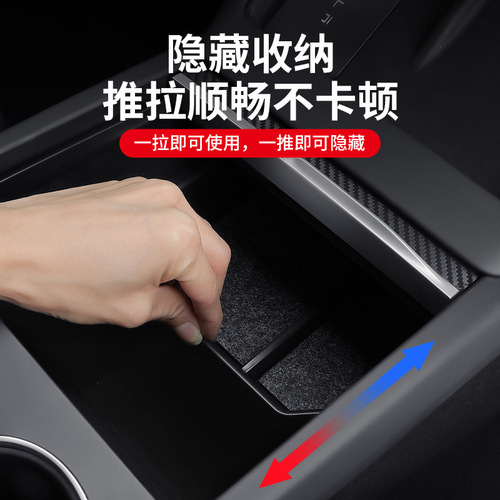 Applicable for refreshed version Model 3 center console storage box, Tesla central console storage and organization modification car accessories
