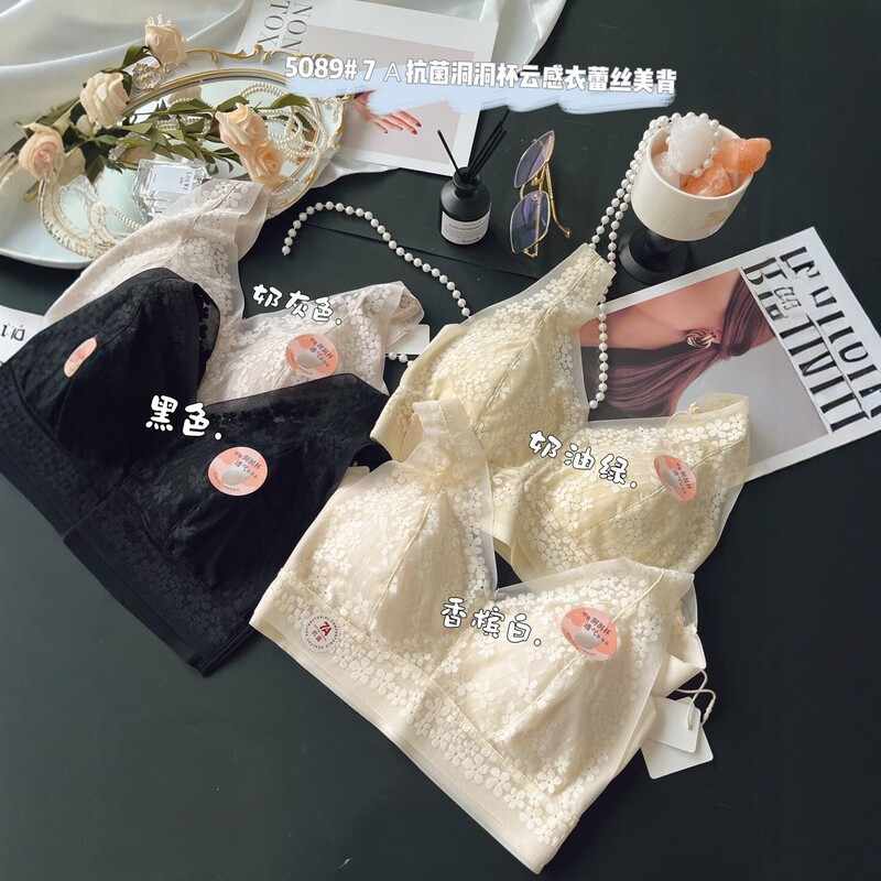 My Weiwei 5089 Lace Backless Bra, Thin Gathered Tank-Style Bra with Perforated Cups and Cloud-Like Feel, Fixed Cup