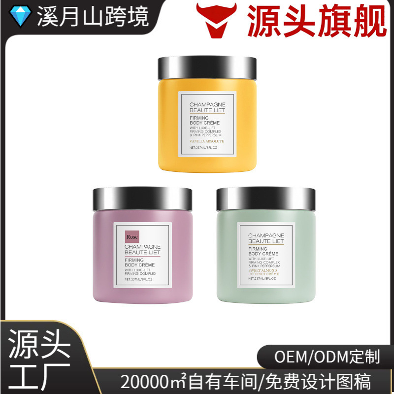 Moisturizing Care Body Cream Series Hydrating and Moisturizing Even Skin Tone Body Skin Care Moisturizing Cream