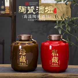 装饰花瓶;酒壶;陶瓷工艺品