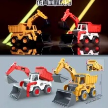 儿童仿真工程车惯性挖掘机翻斗车玩具铲车组合幼儿园礼品跨境直供