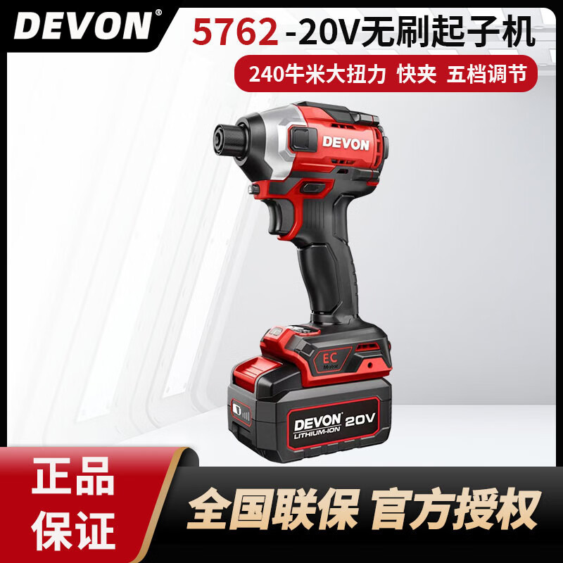 5762 gran litio tipo cargar motor de impacto gran torque carga eléctrica lote destornillador eléctrico herramientas eléctricas