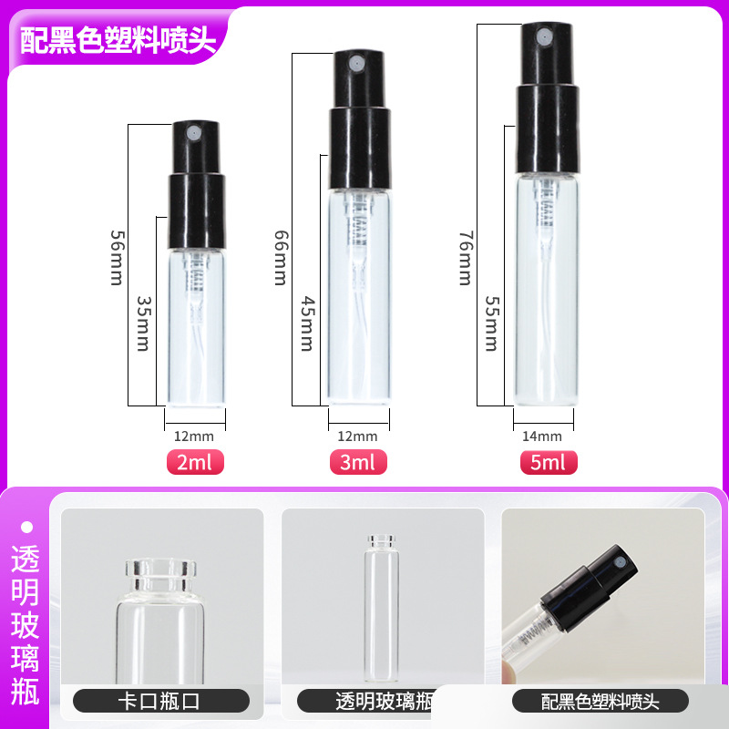 2ml 5ml botella de spray de vidrio transparente botella de spray de muestra de spray de boca de tornillo cosmético botella de dispensado de perfume de boca de bayoneta de 3ml