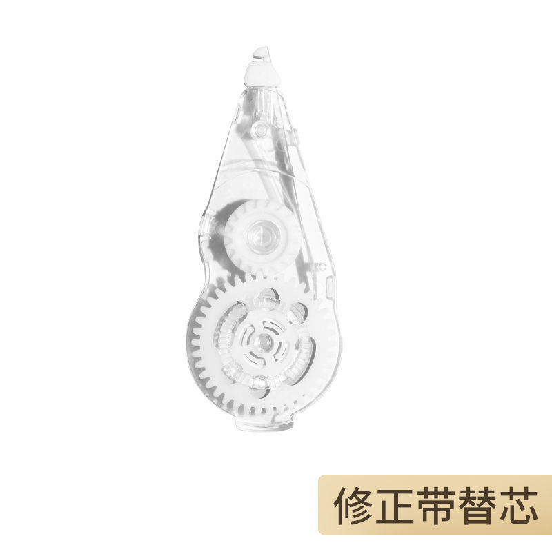 正品KOKUYO国誉eric修正带原纸色水彩絮语改正带涂改带替芯限定新|undefined
