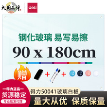 ����50041���Ըֻ�����ʽ�����װ�칫����д�ְ�ڰ�90*180cm