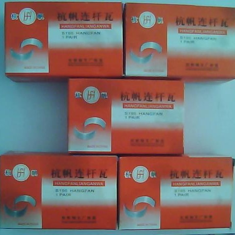 柴油机配件 农机配件 莱动KM186 连杆瓦（杭州）