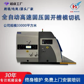 纸包装机械;其他包装成型