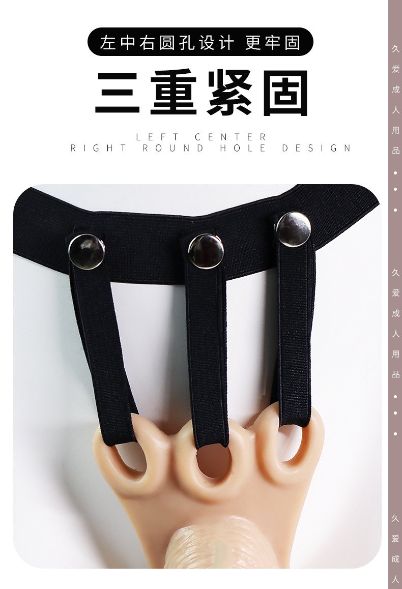Jiuai Wearable Dildo with Solid Silicone and Underwear-Style Fit — detail image 4