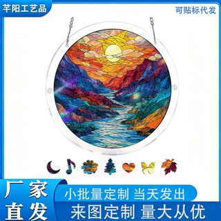 跨境热卖亚克力拼图款挂饰圆形吊饰装饰办公室摆件挂件来图Ding制