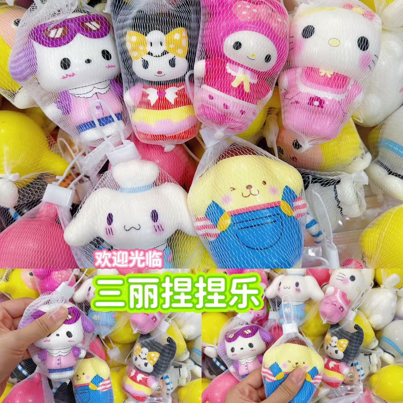 Sanrio Squishy Pu Slow Rebound Stress Relief Toy Children's Toy Wholesale Stall Vent High-Quality Squishy Toy