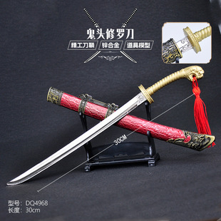 影视动漫鬼头修罗刀30CM古代兵器带鞘武器合金属工艺品道具未开刃-阿里巴巴