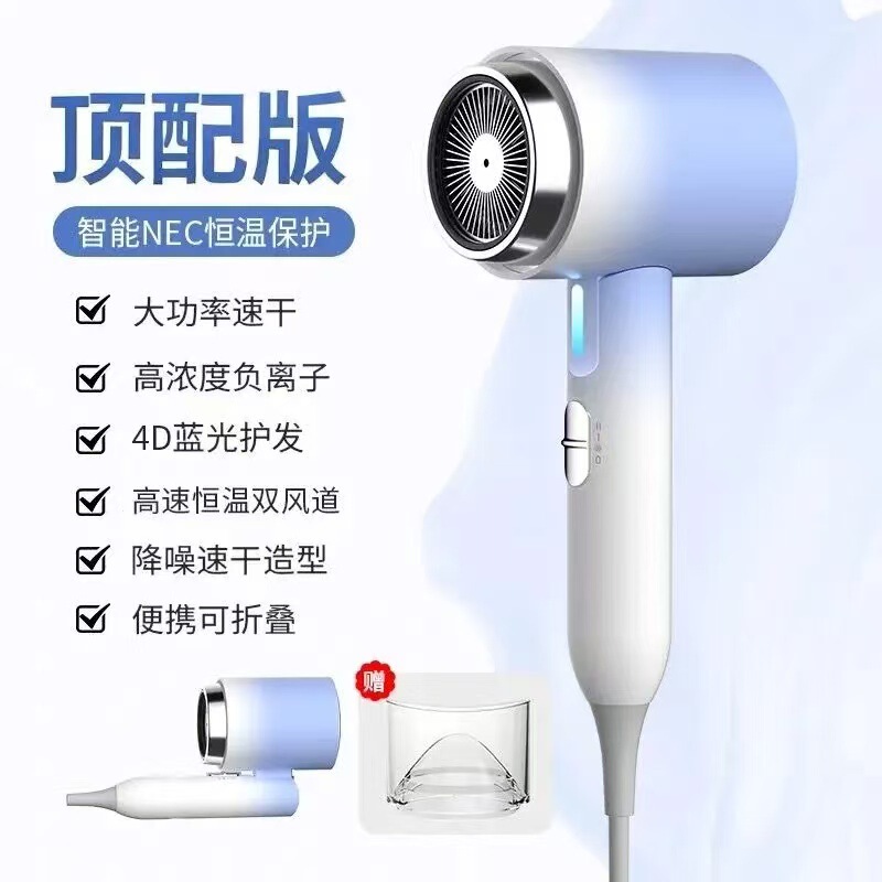 新款跨境电吹风家用大风力护发速干吹风筒学生宿舍用大功率便携式|undefined