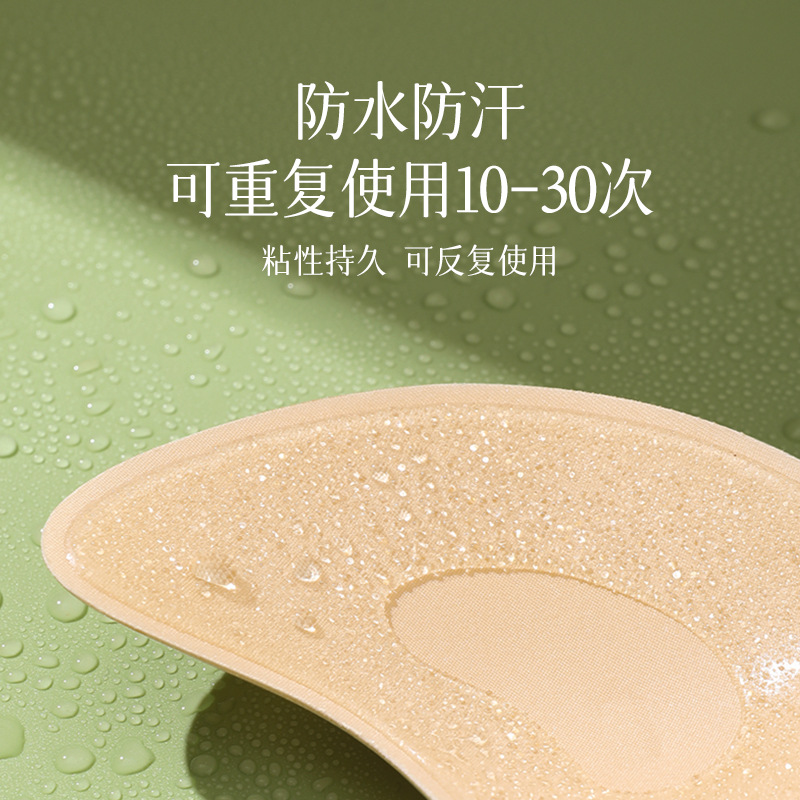 Pegatinas en el pecho de las mujeres de verano Delgado pecho grande y pequeño empuja hacia arriba el pecho soporte mamario pegatinas Correa vestido de novia anti-Bump sujetador de silicona invisible