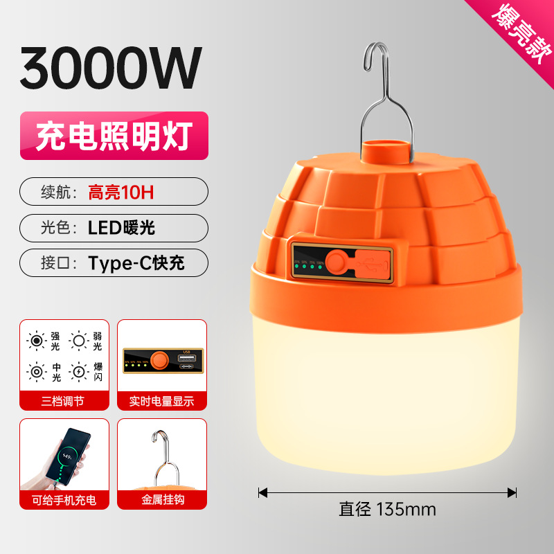 Lámpara de iluminación de carga LED superbrillante, lámpara de carga de gran capacidad al aire libre, mercado nocturno, lámpara de camping portátil de larga duración