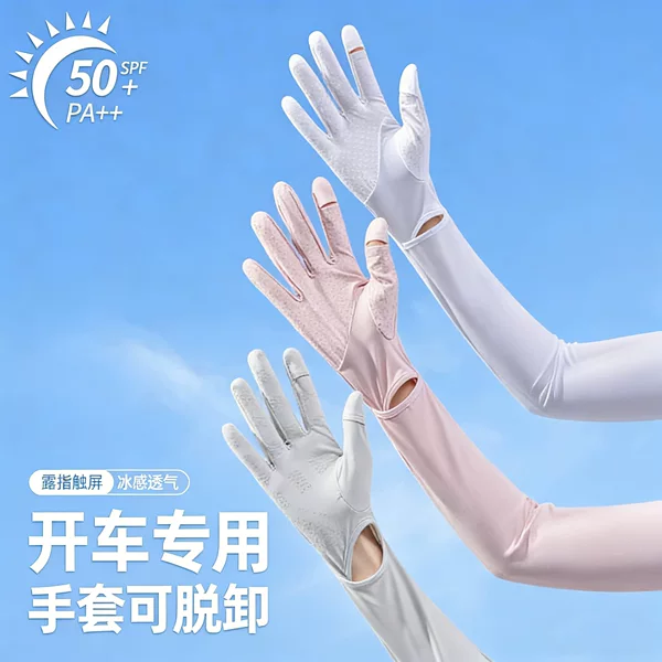 Summer Sun Protection Sleeves, Outdoor Uv Protection Ice Sleeves, Cycling and Commuting Nylon Ice Silk Women's Long Sun Protection Gloves All-In-One