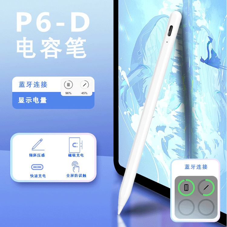 Ipadpencil capacitive pen magnetic suction apple stylus suitable for…