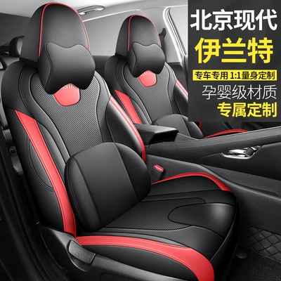 Special Seat Cover Fully Encloses Modelə uyğun (Original) oturacaq örtükləri