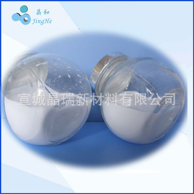 化妆品纳米氧化锌  50nm氧化锌 白色粉末VK-J50H 宣城晶瑞