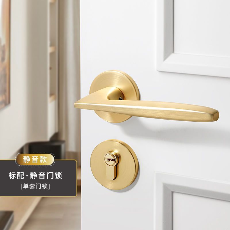 哑光金色门锁室内卧室分体锁磁吸静音轻奢家用房间木门锁具门把手|undefined