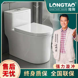 WC toilet新款抽水马桶虹吸式连体坐便器静音陶瓷卫浴大口径座便
