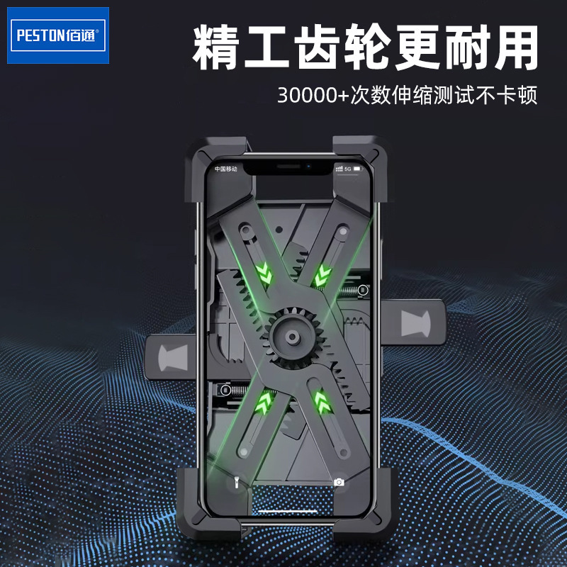 佰通の車のバックミラーのタイプの騎手の携帯電話のスタンドの電動のバッテリーのオートバイの自転車のテイクアウトの車の手の震えを防ぎます。|undefined