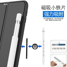 0�����FƬ3mm����ֹ��E�A����岣���L�l���P�����N�_����Ƭ���