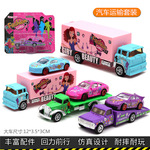 1:64合金斜坡车拖板车货柜车 女孩系列警车消防模型 跨境玩具汽车
